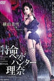 福音影视网影视精选：橄榄山来信电影海报